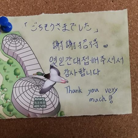 Teradaya Osaka Ryokan 150M2 寺田屋大阪旅館 Your Own Property Sweet Home In Ōsaka Eksteriør bilde