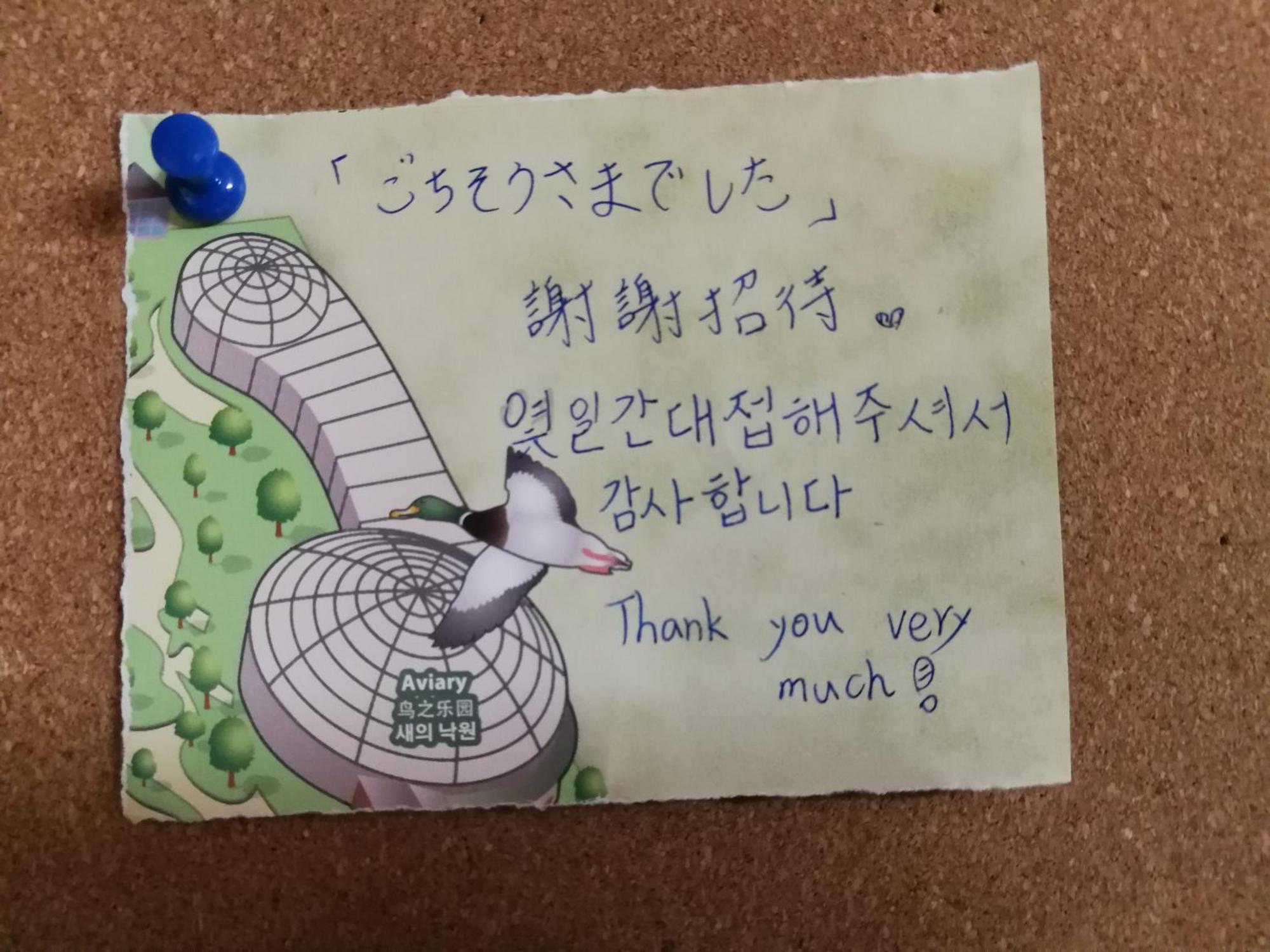Teradaya Osaka Ryokan 150M2 寺田屋大阪旅館 Your Own Property Sweet Home In Ōsaka Eksteriør bilde
