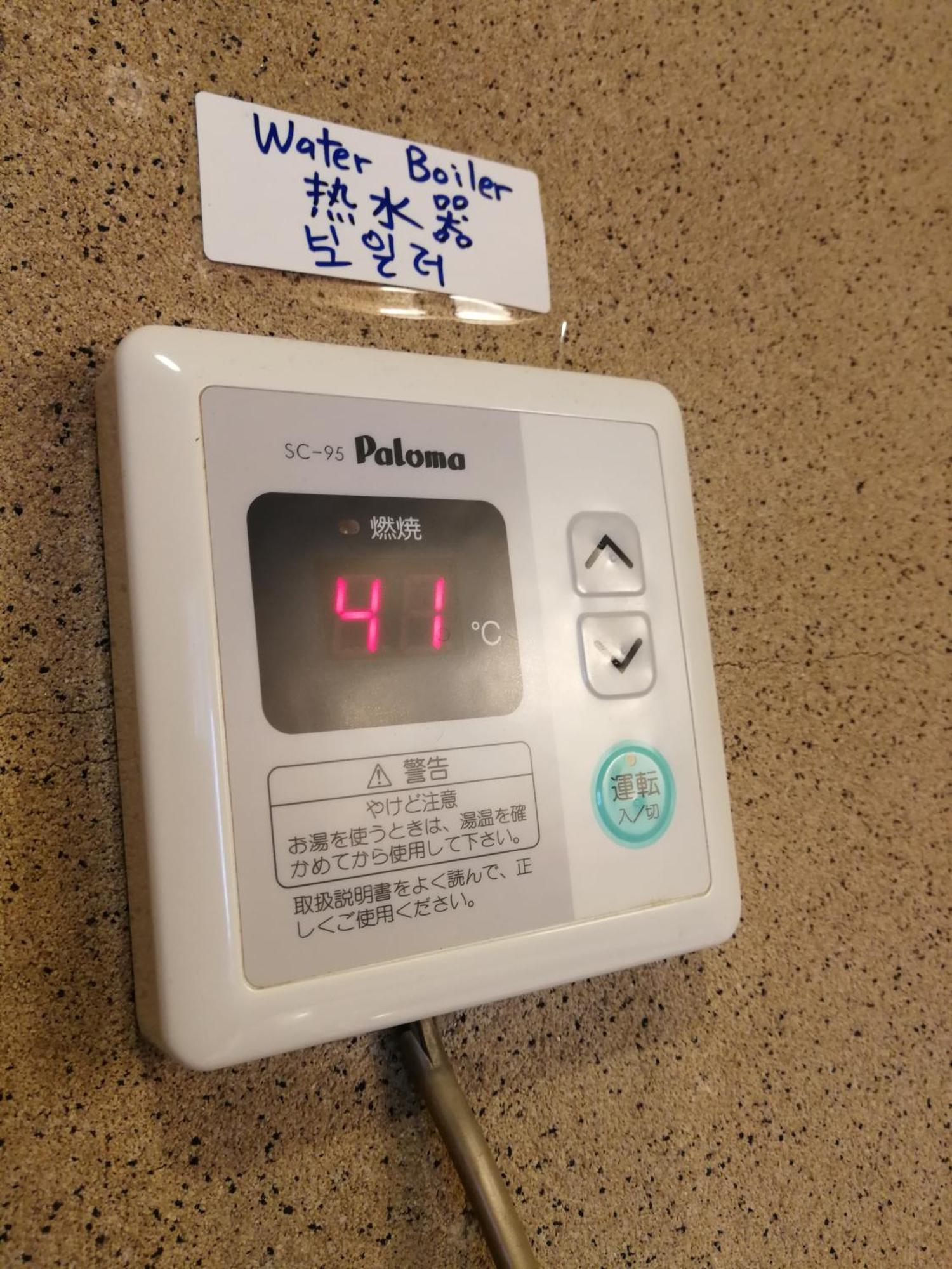 Teradaya Osaka Ryokan 150M2 寺田屋大阪旅館 Your Own Property Sweet Home In Ōsaka Eksteriør bilde